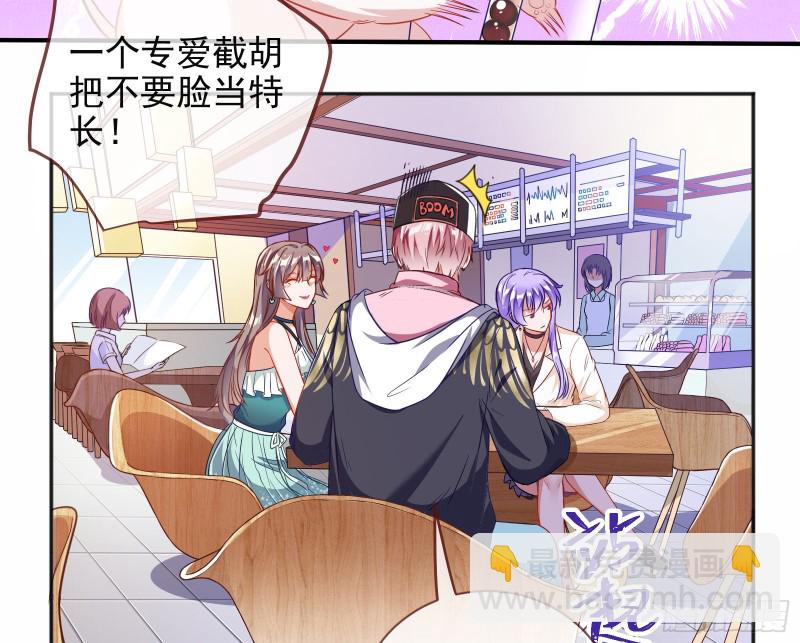 狗男女13