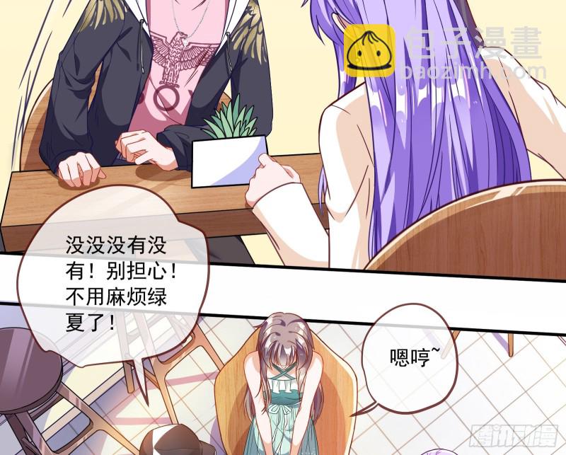 狗男女16