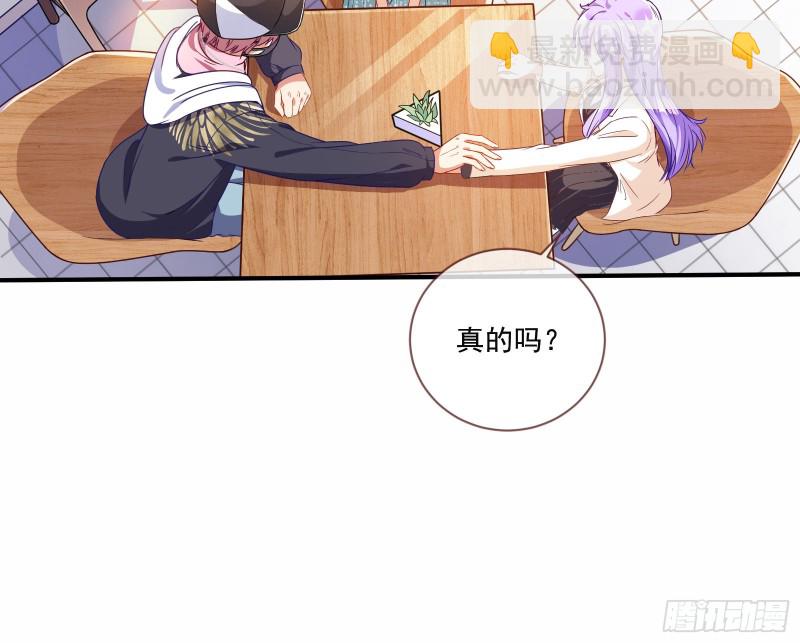 狗男女17