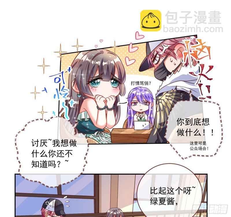 狗男女18