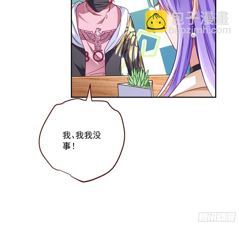 狗男女20