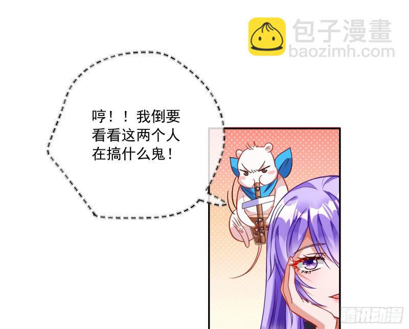 狗男女21