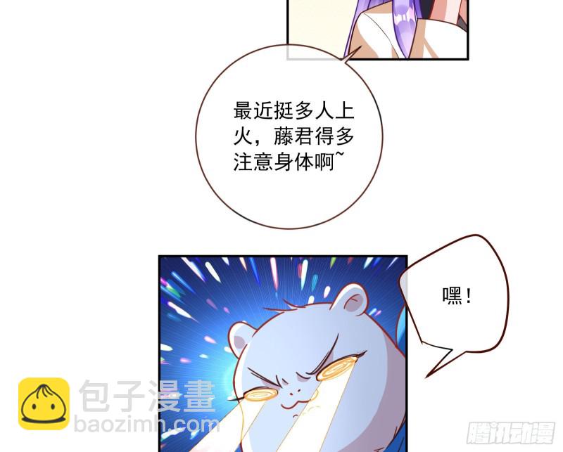 狗男女22