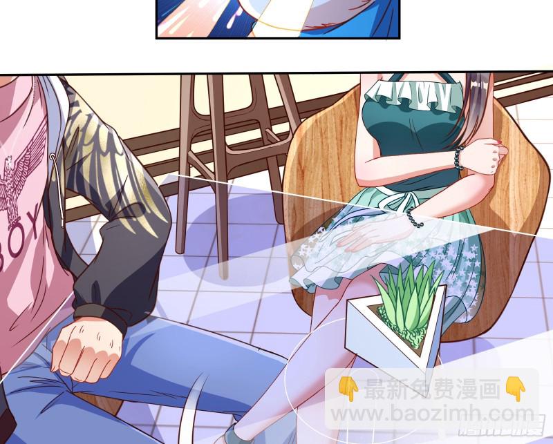 狗男女23