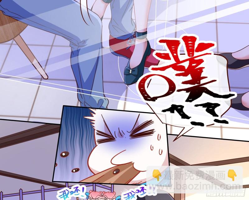 狗男女24