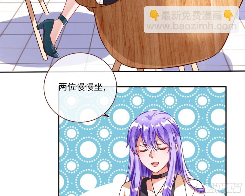 狗男女26