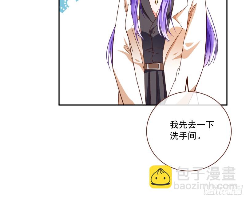 狗男女27