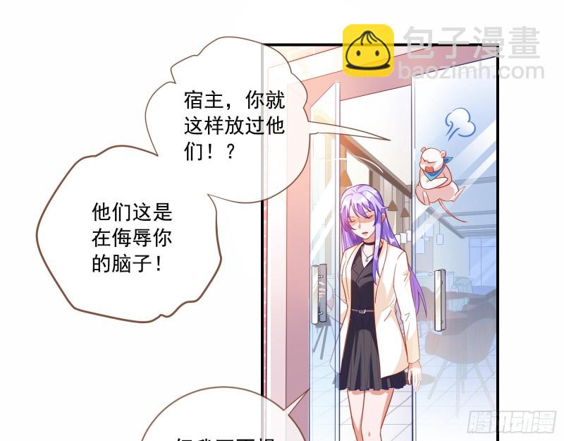 狗男女28