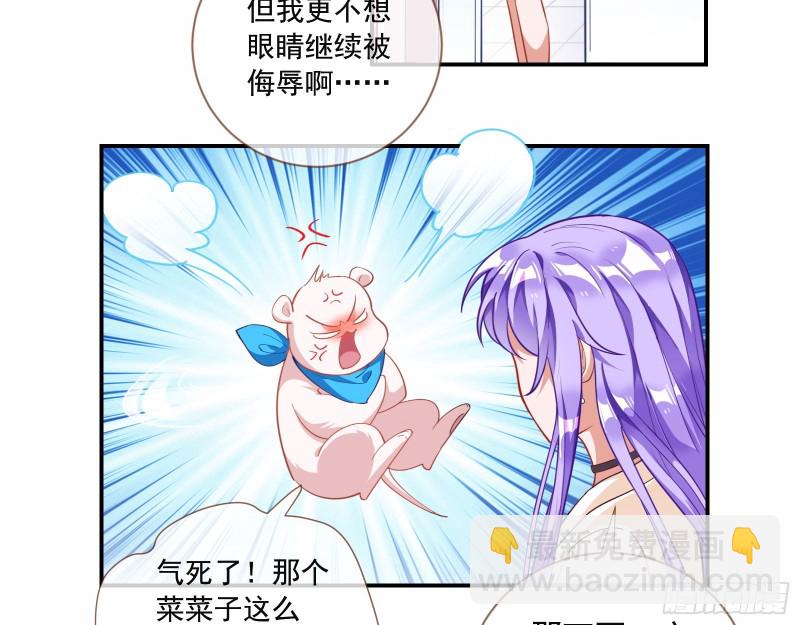 狗男女29