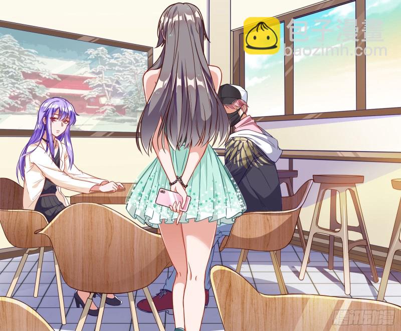 狗男女3
