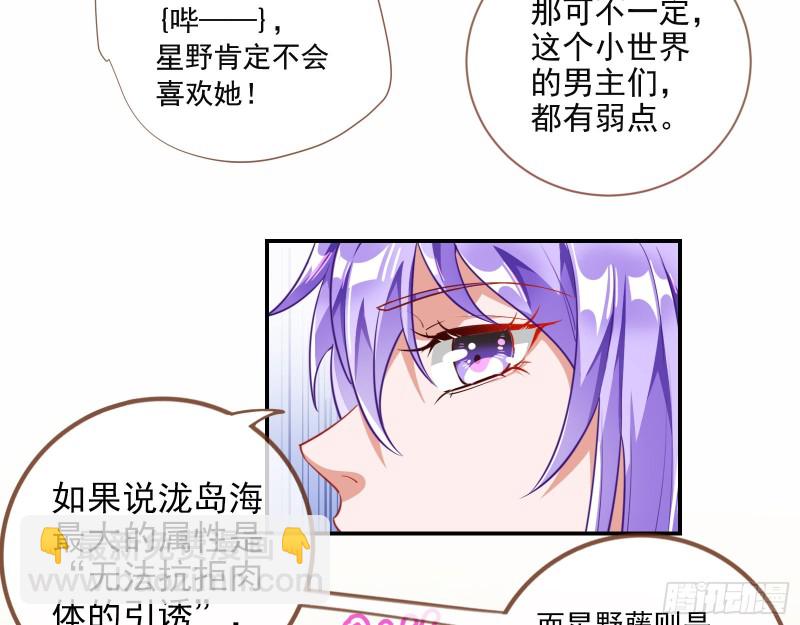 狗男女30