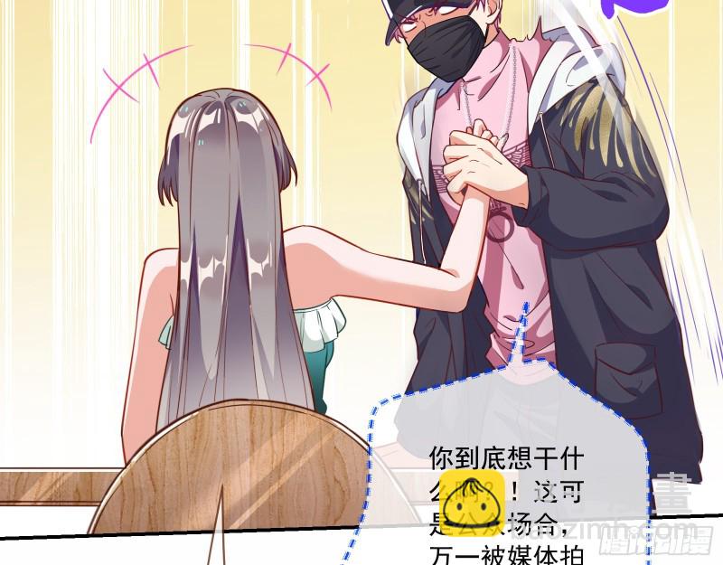 狗男女34