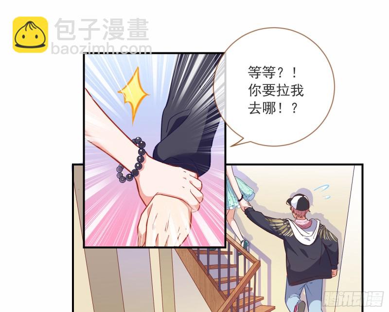 狗男女36