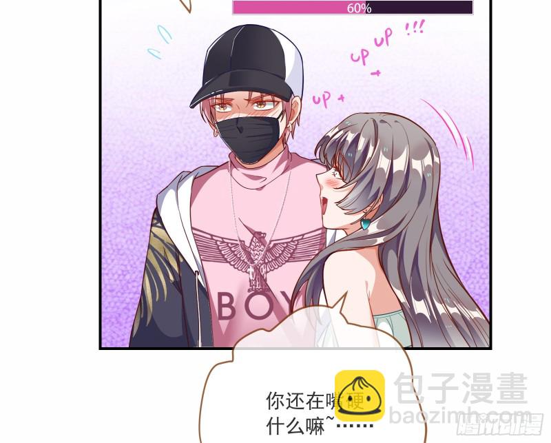 狗男女39