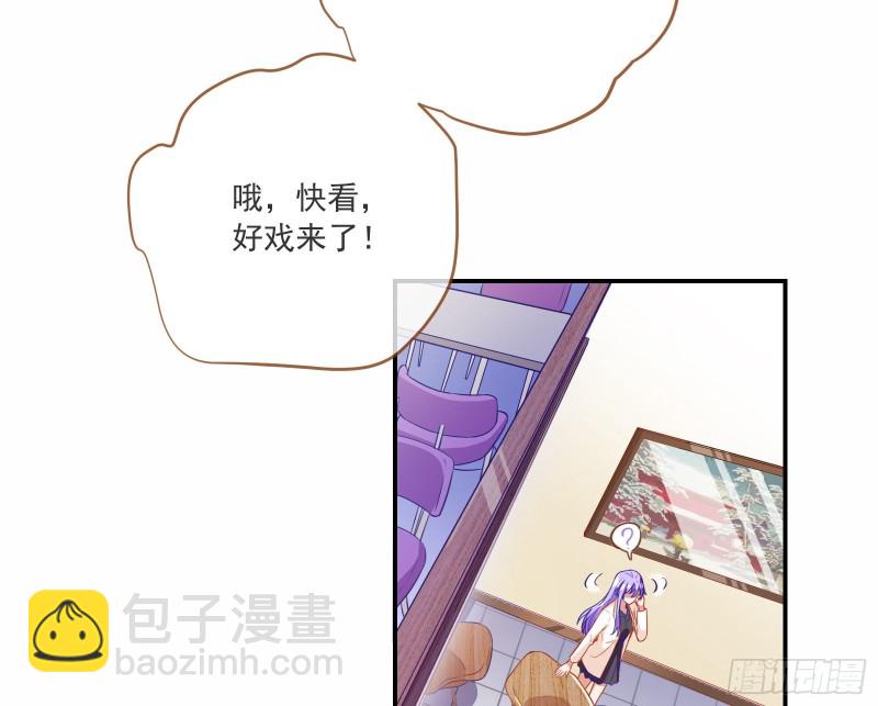 狗男女40