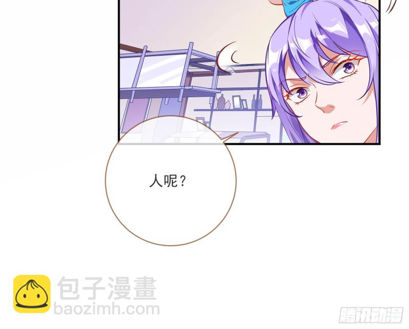 狗男女42