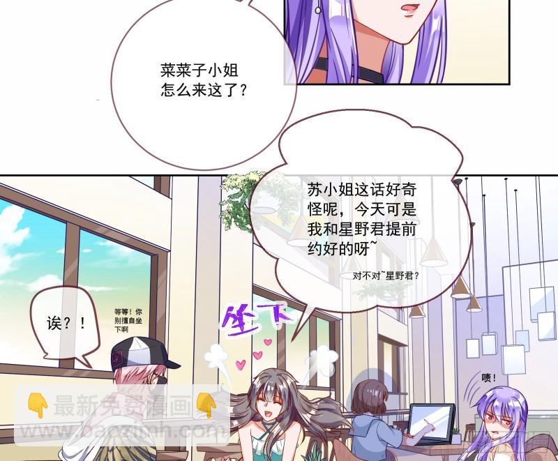 狗男女5