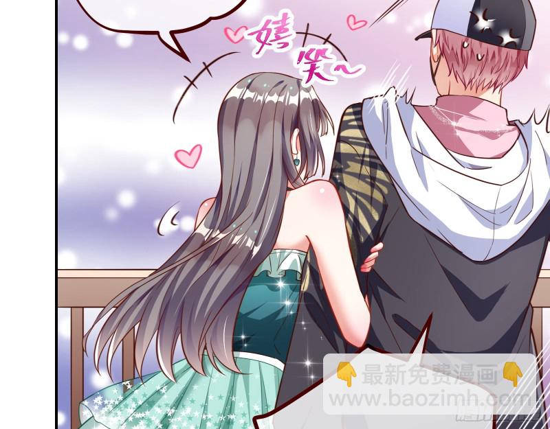 狗男女51