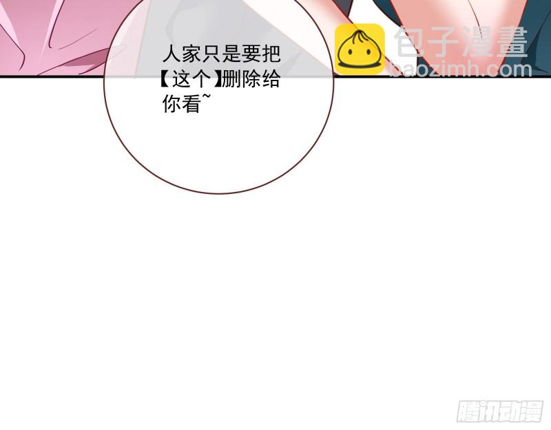 狗男女54