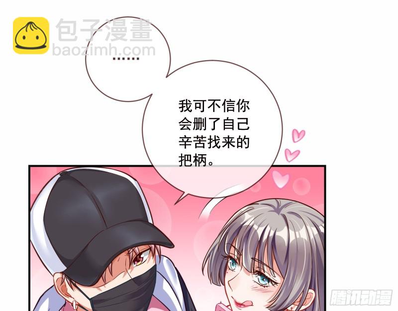 狗男女55