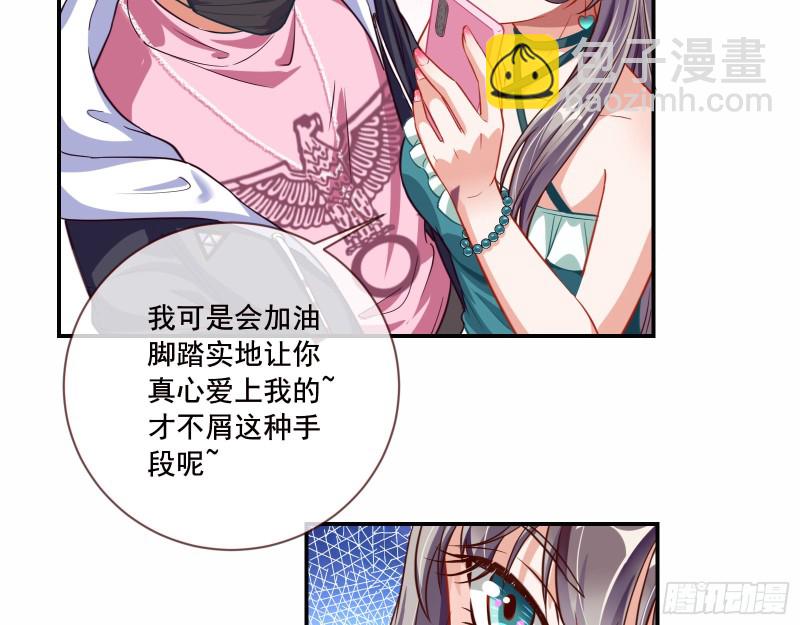 狗男女56