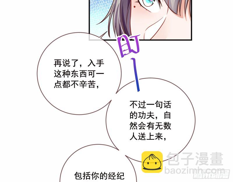 狗男女57