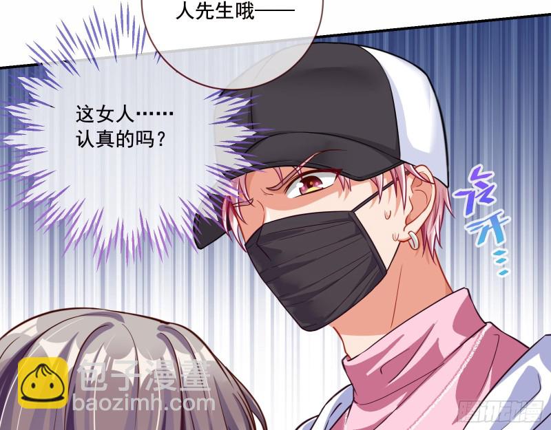 狗男女58