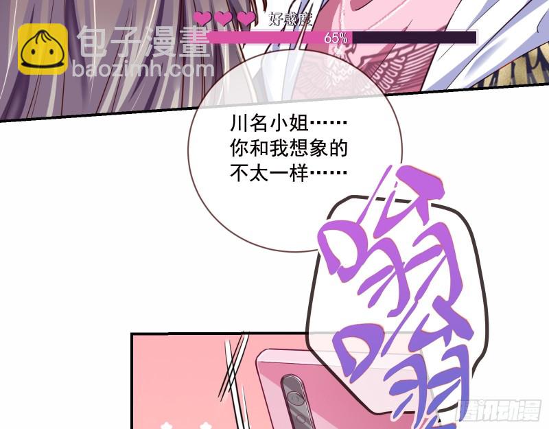 狗男女59