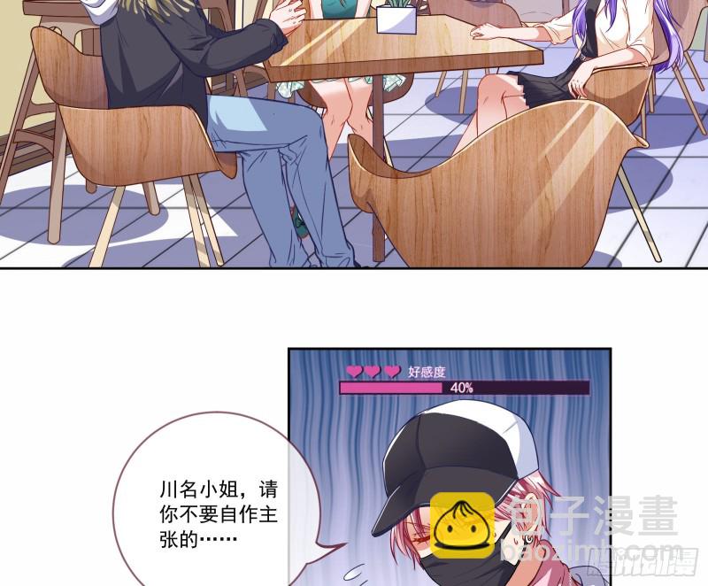 狗男女6