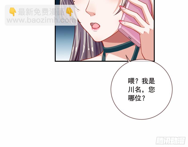 狗男女62