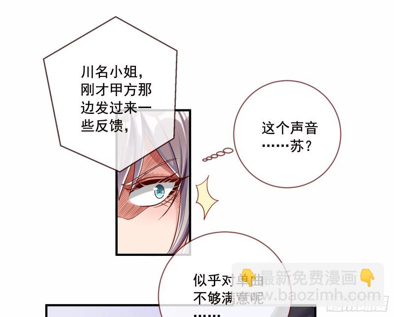 狗男女63