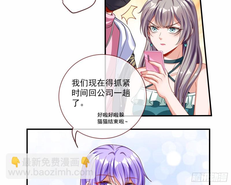 狗男女65