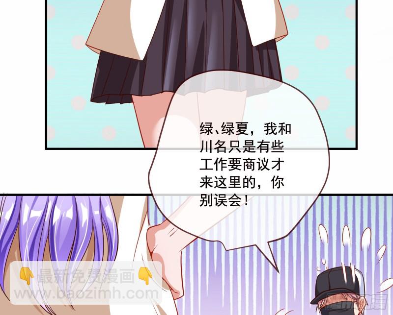 狗男女67