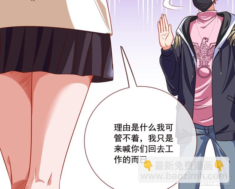 狗男女68