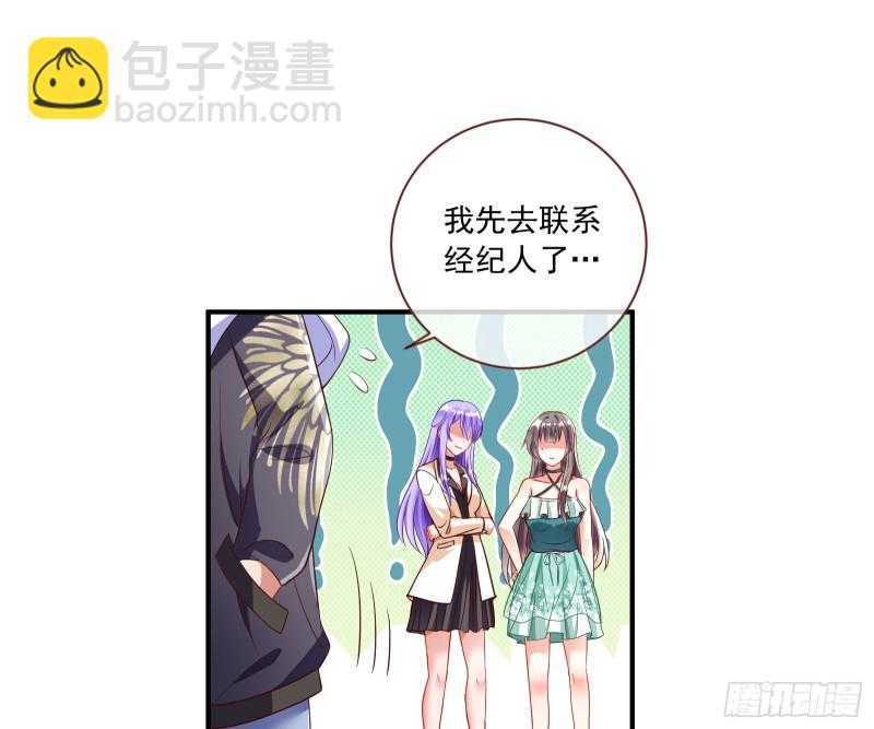 狗男女70