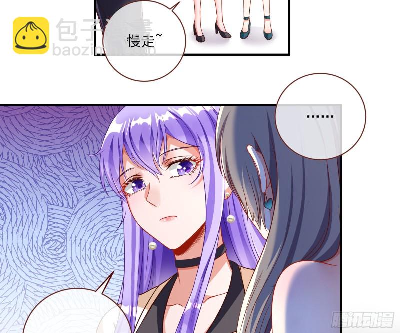 狗男女71