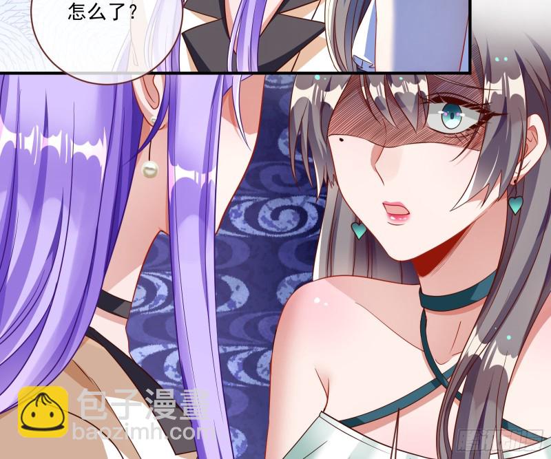 狗男女72