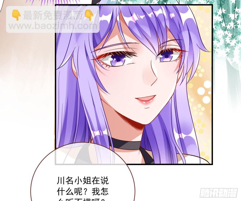 狗男女74