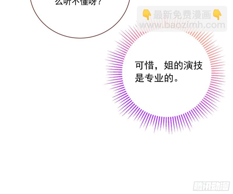 狗男女75