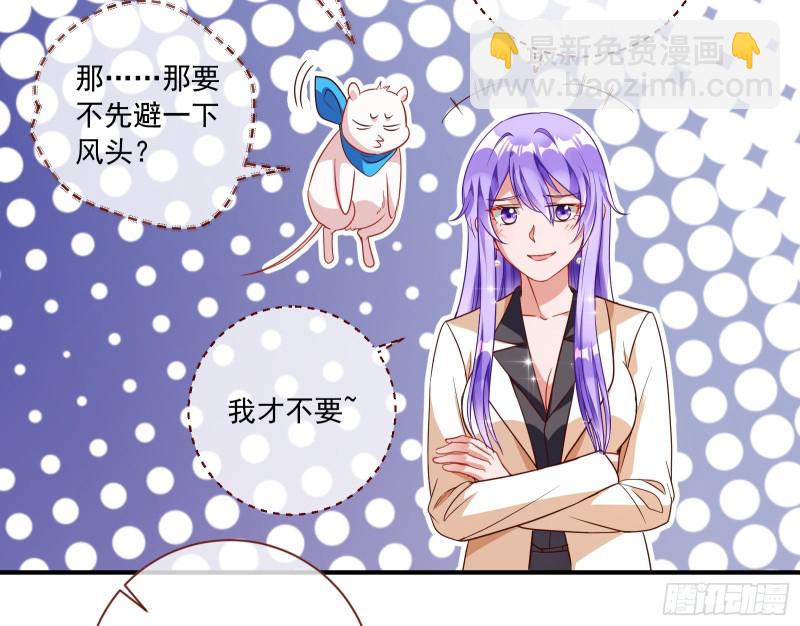狗男女77