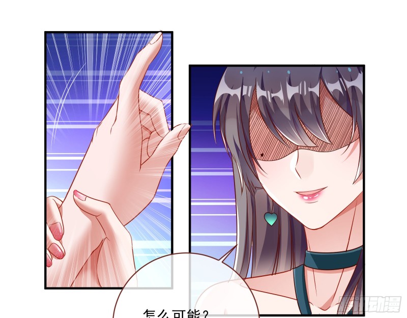 狗男女79