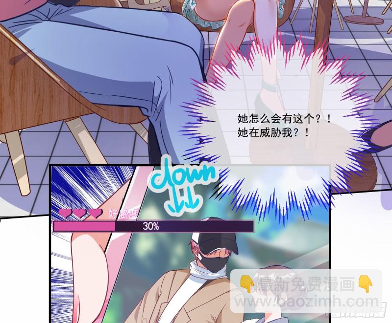 狗男女8