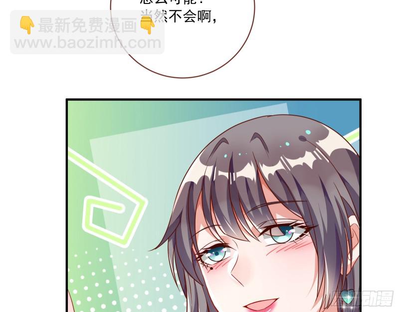 狗男女80
