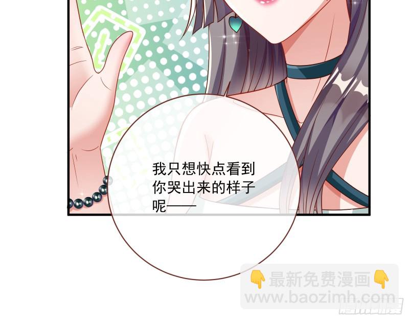 狗男女81