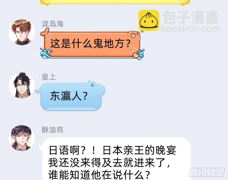 狗男女84