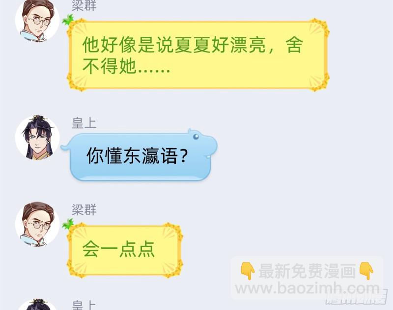狗男女86
