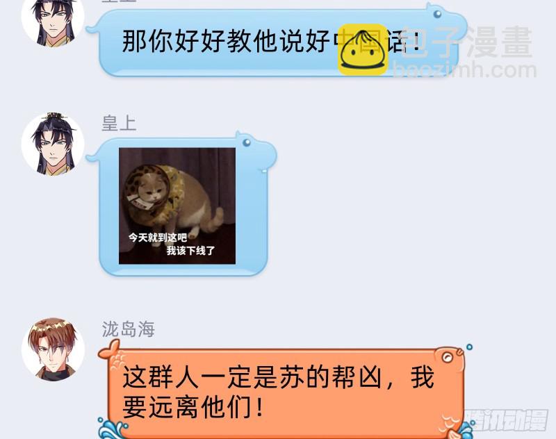 狗男女87