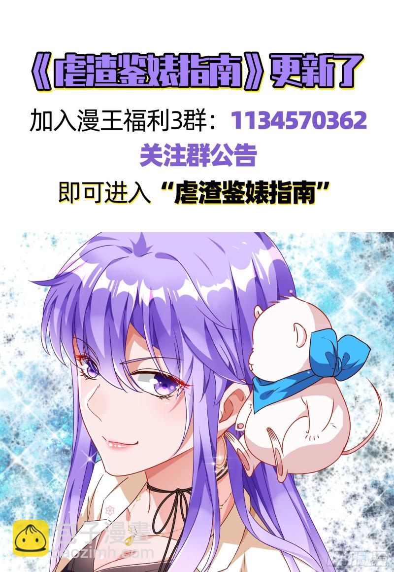狗男女89