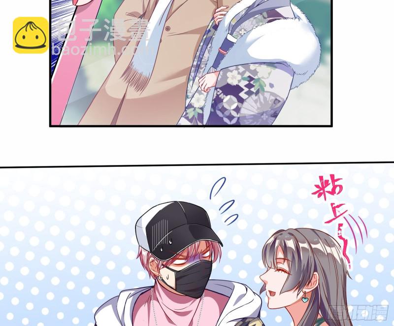 狗男女9