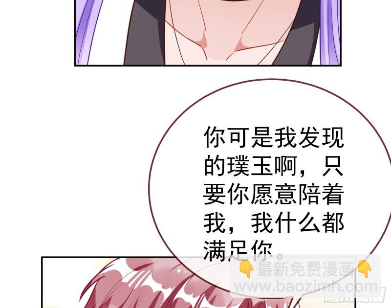 惊艳圆场101